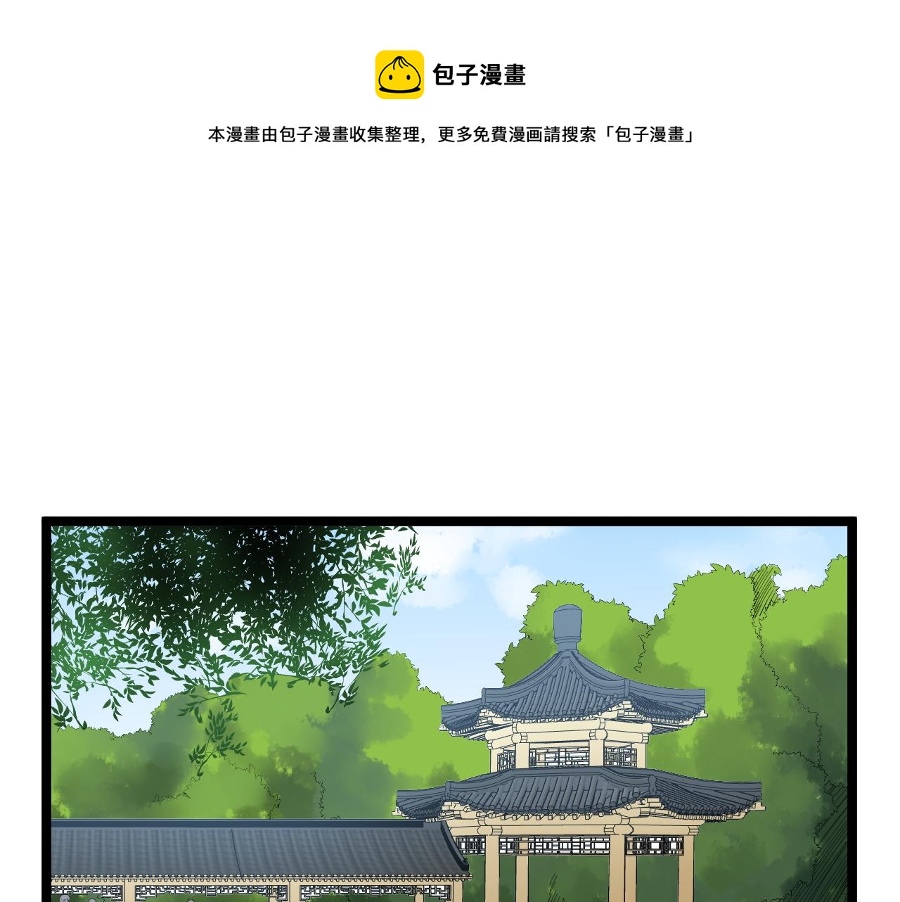第150话 青春的甜蜜34