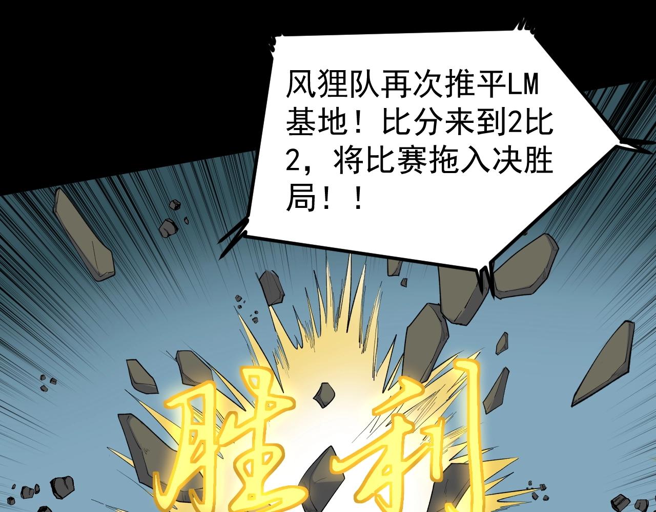 第120话 最后的战斗！4