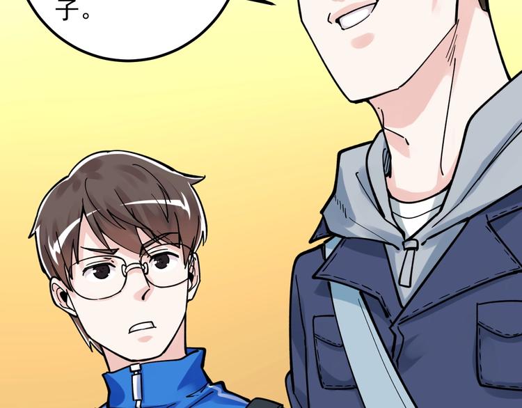 第51话 卧龙凤雏45