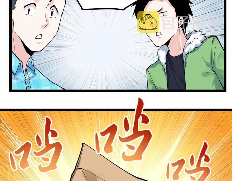 第66话 女寝的超级话题5