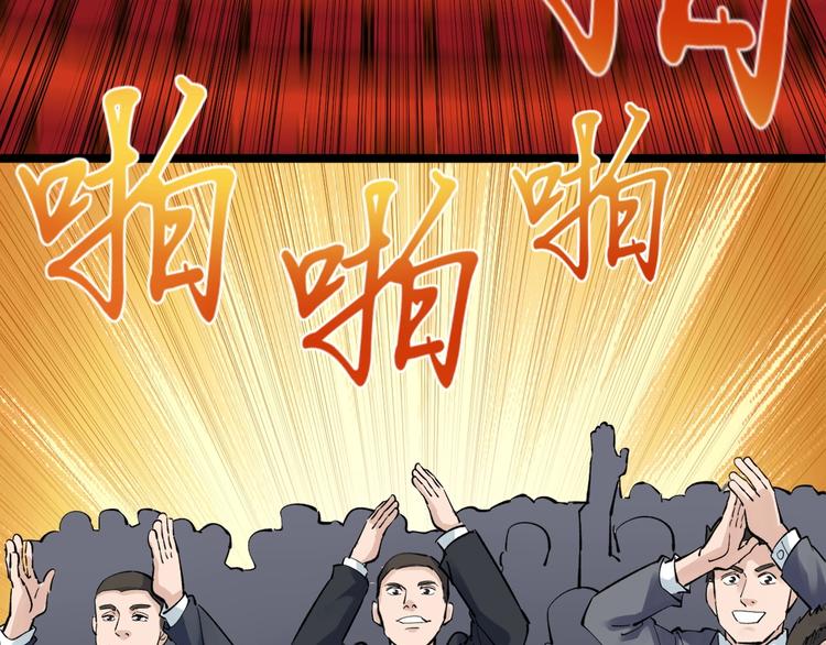 第61话 冠军发言！114