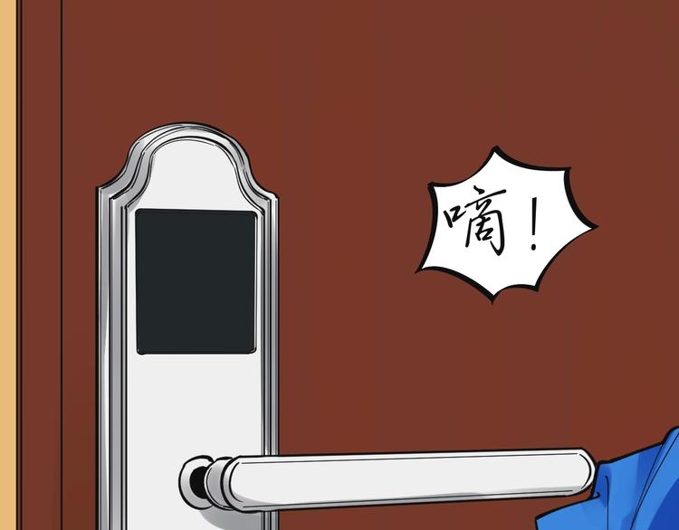 第51话 卧龙凤雏81
