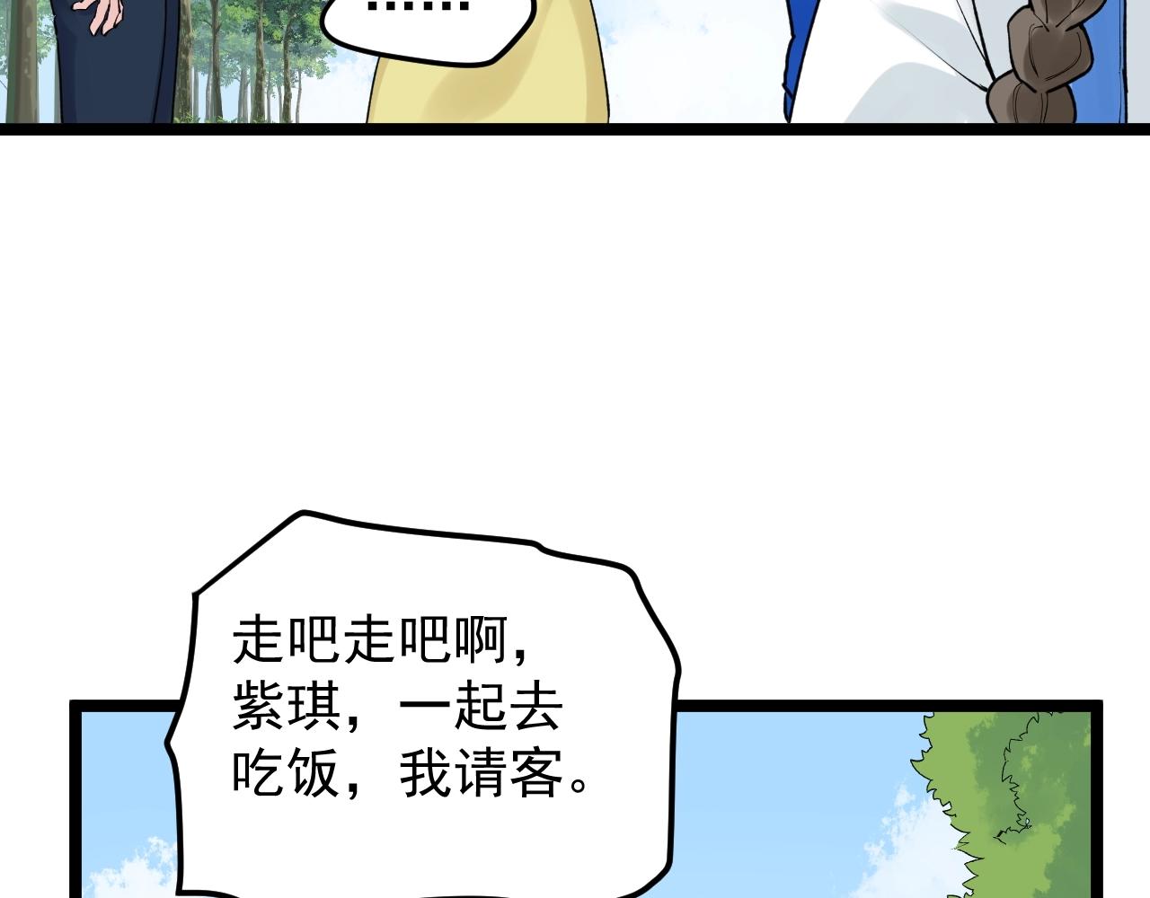 第127话 少年院的要求22