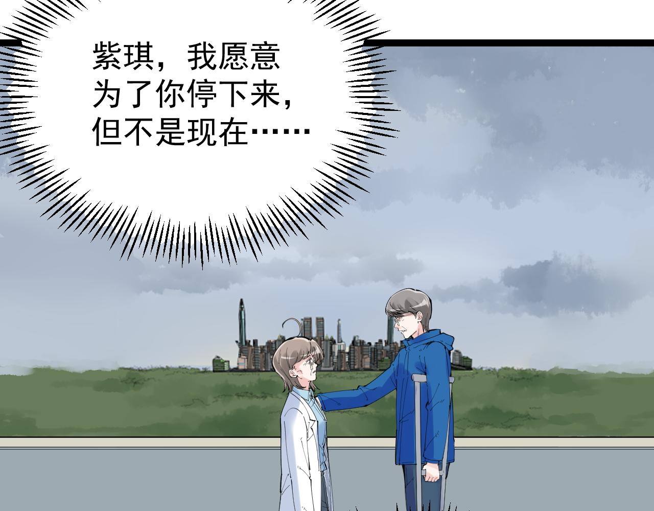 第219话 期望的种子66