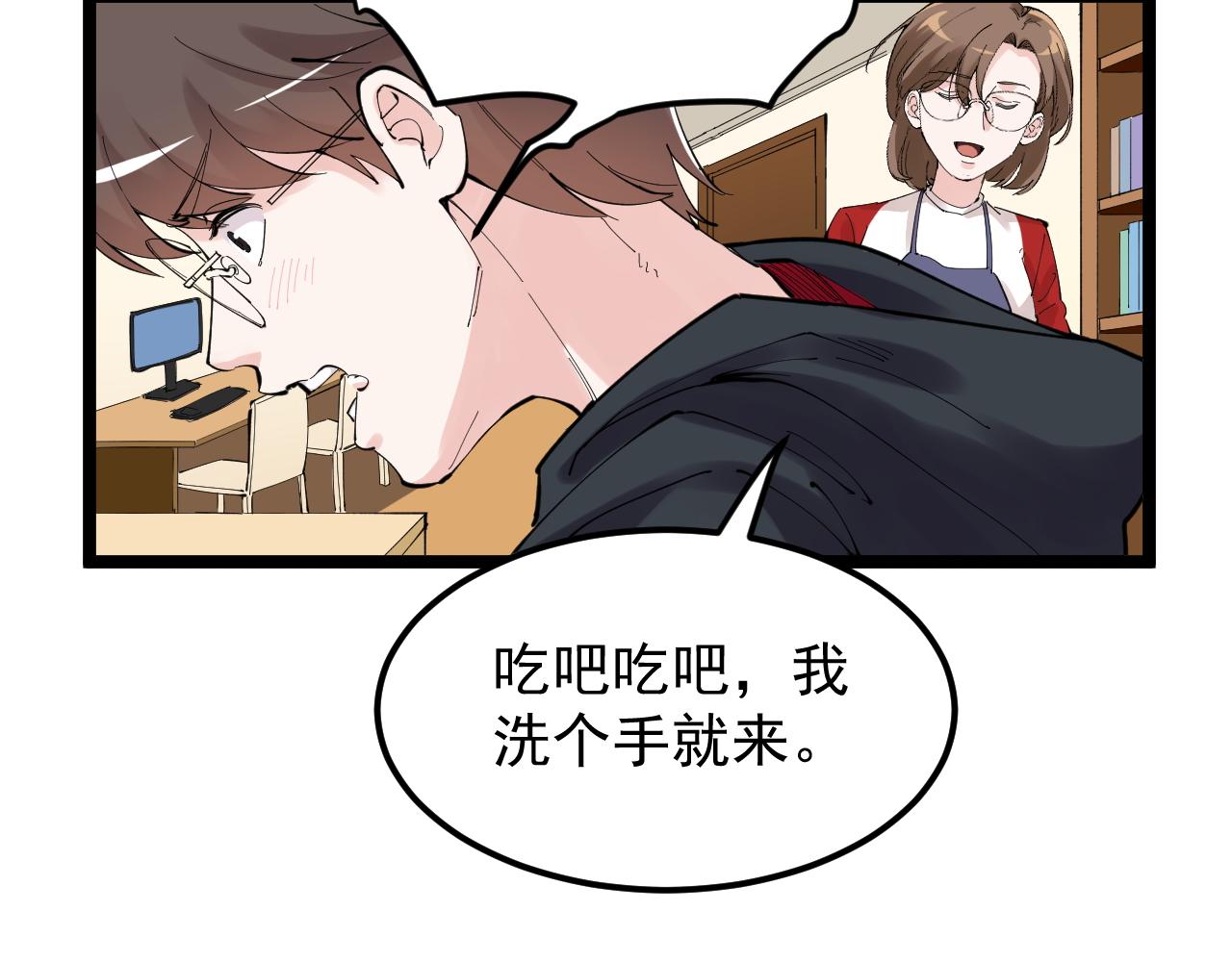 第214话 回来了47