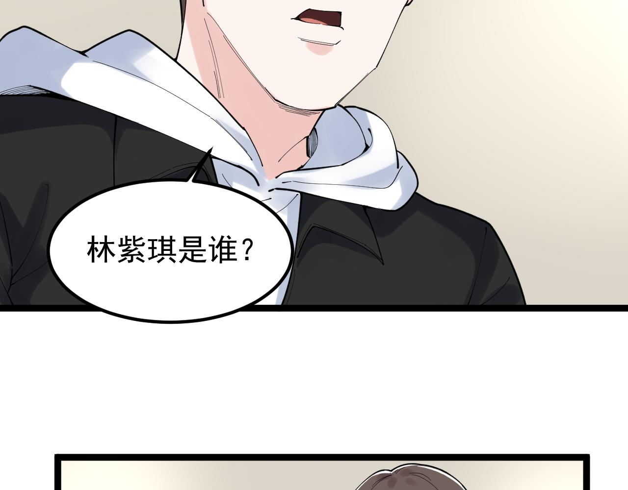 第175话 震惊一百年23