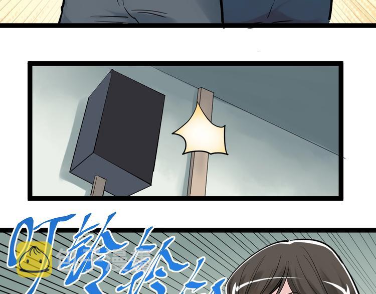 第31话 全村的希望吴超越103