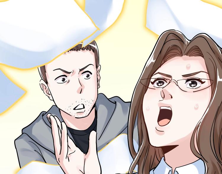 第44话 一袋米扛几楼！112