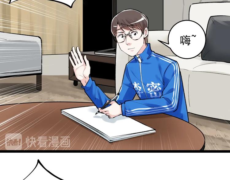 第79话 我们可以一起学习67