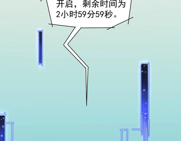第3话 学霸辅导系统52