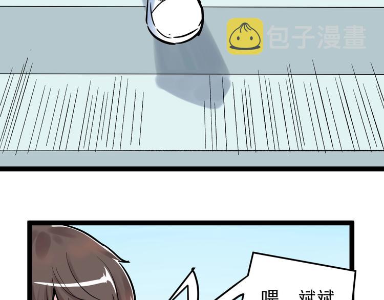第31话 全村的希望吴超越113