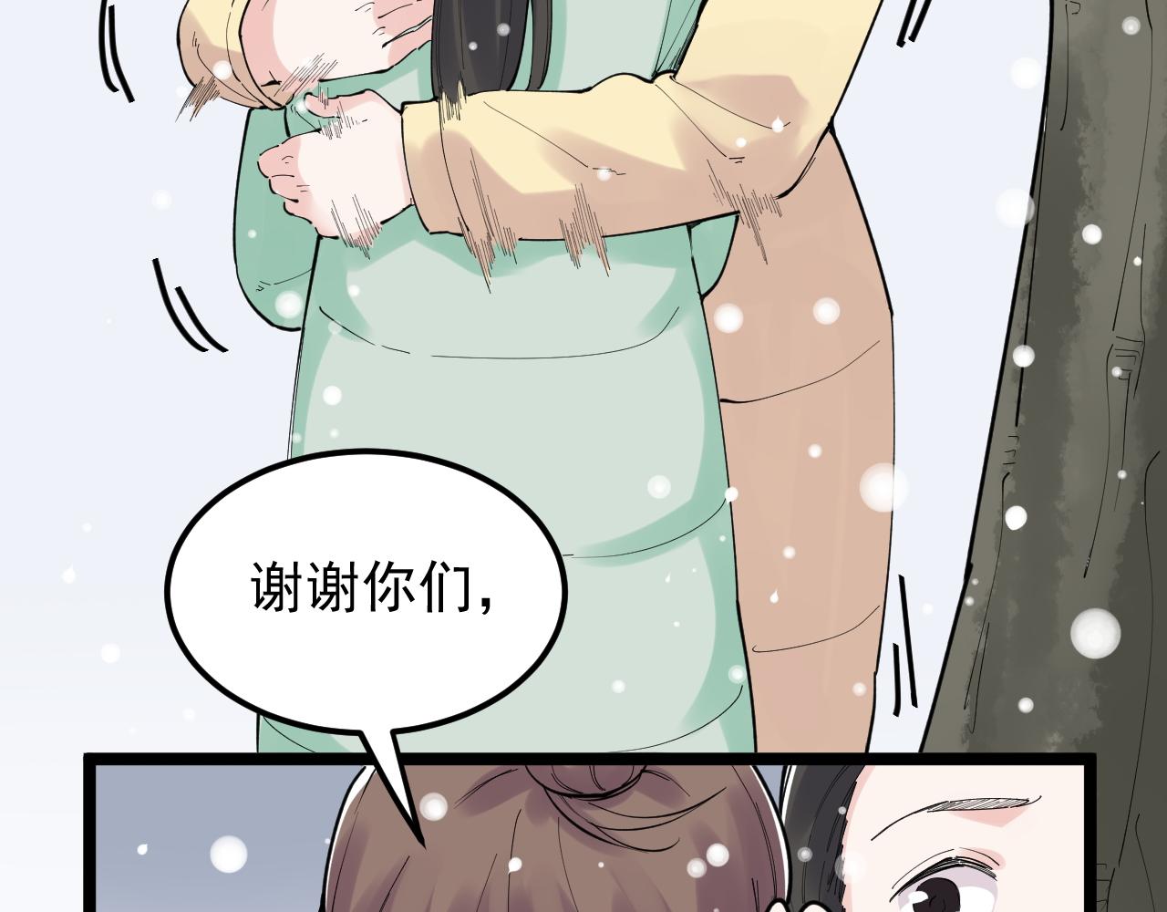 第194话诺贝尔奖43