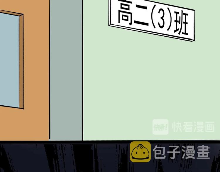 第41话 精五门54