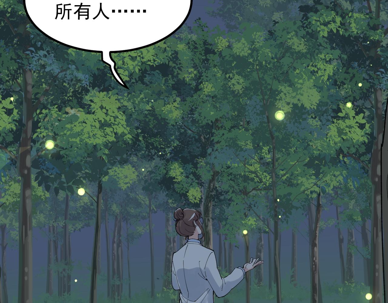 第204话新患者87