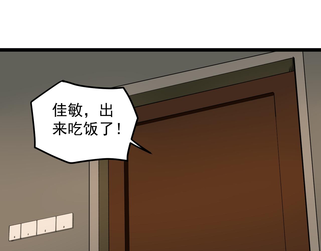 第181话 雨中奔跑19