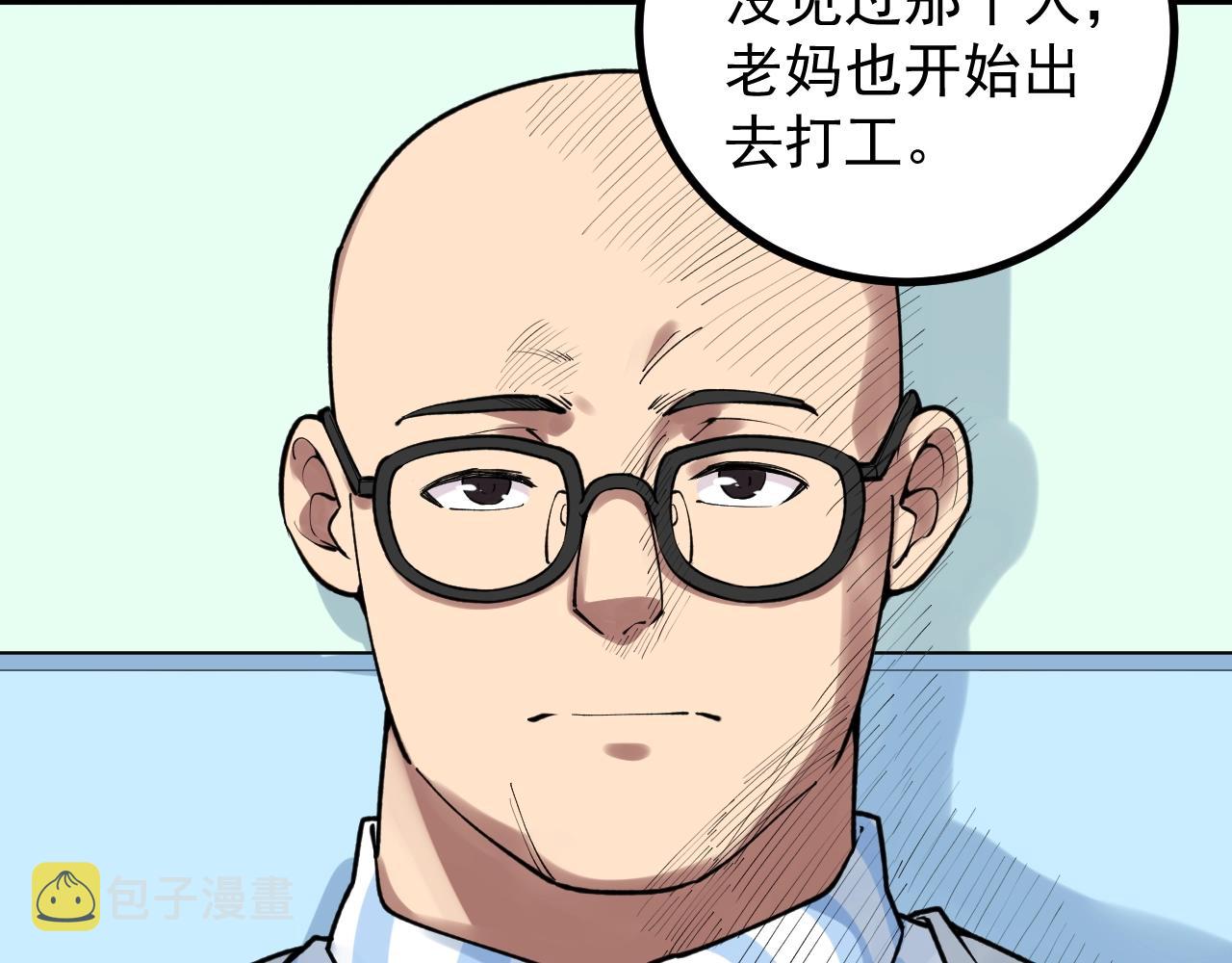 第106话 冠军！43