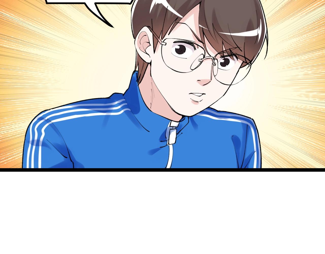 第132话 SCI论文78