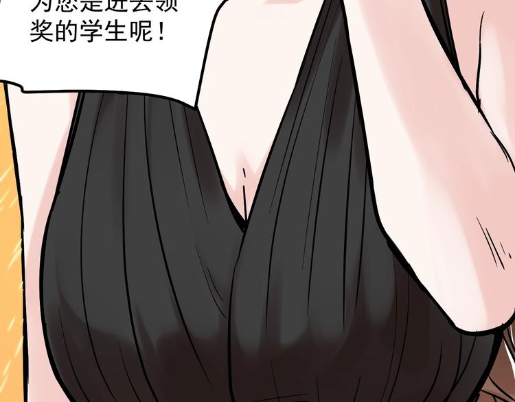 第32话 妈妈的好大儿！39
