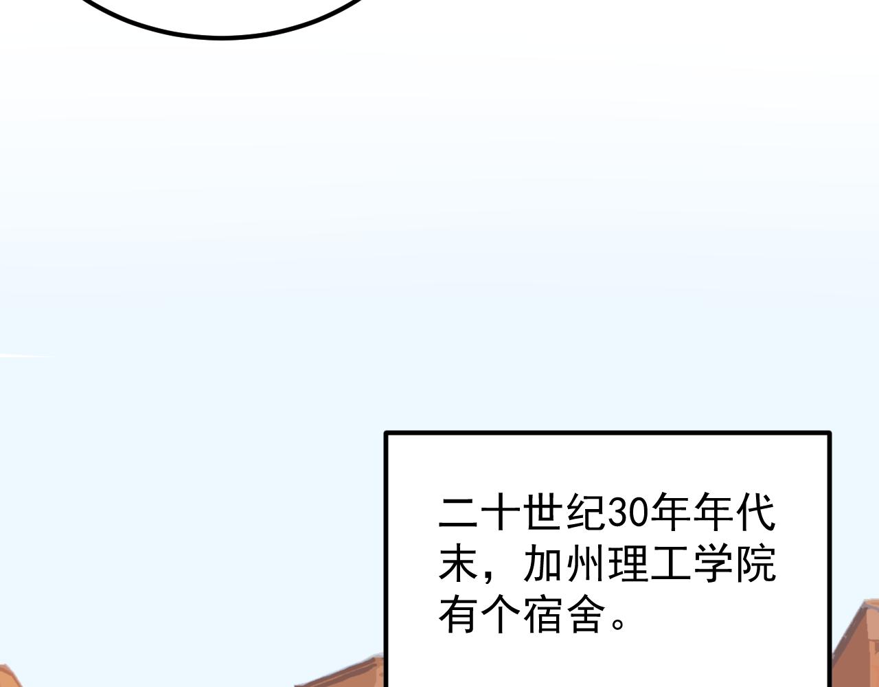 第171话 火箭男孩25