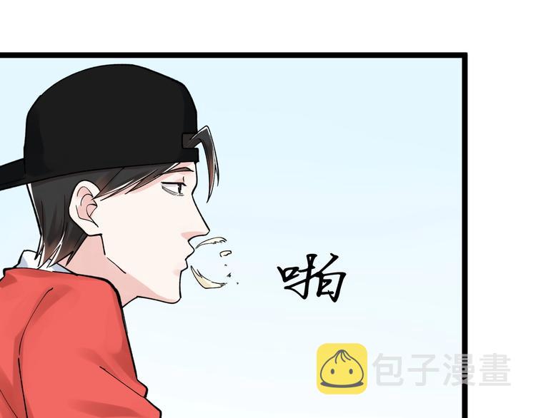 第53话 几家欢喜几家愁108