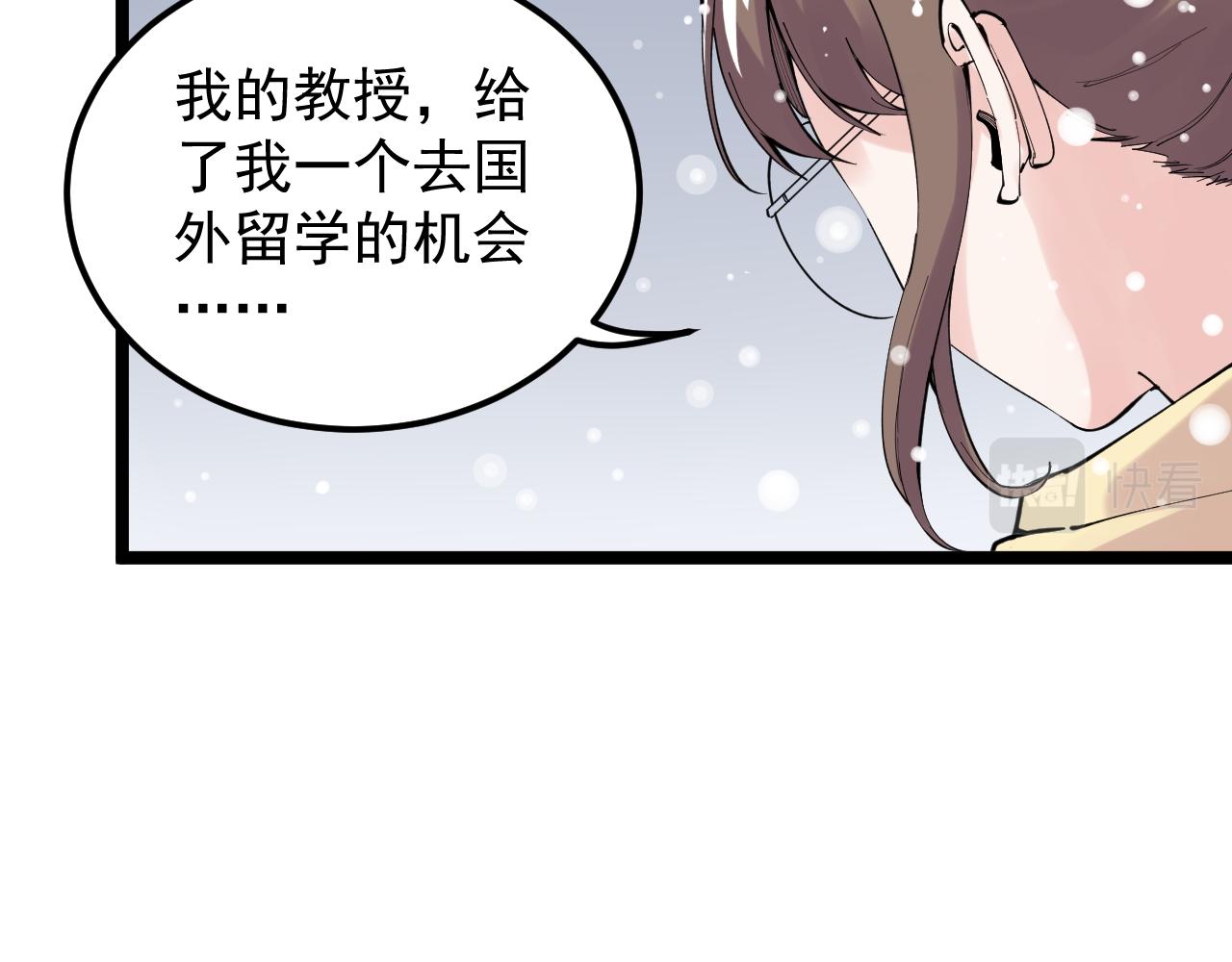 第194话诺贝尔奖25