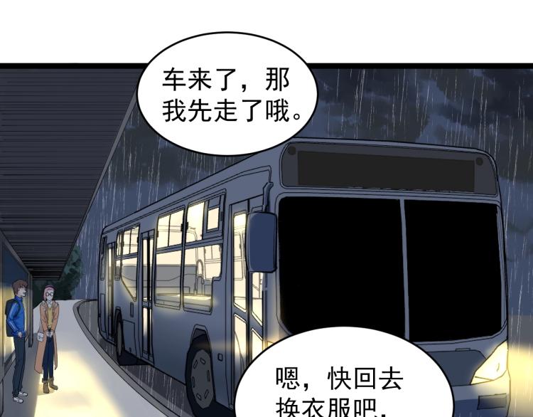 第88话 终将走向星辰大海34