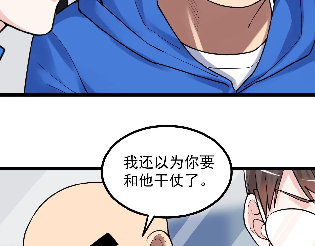 第101话 意志对决！62