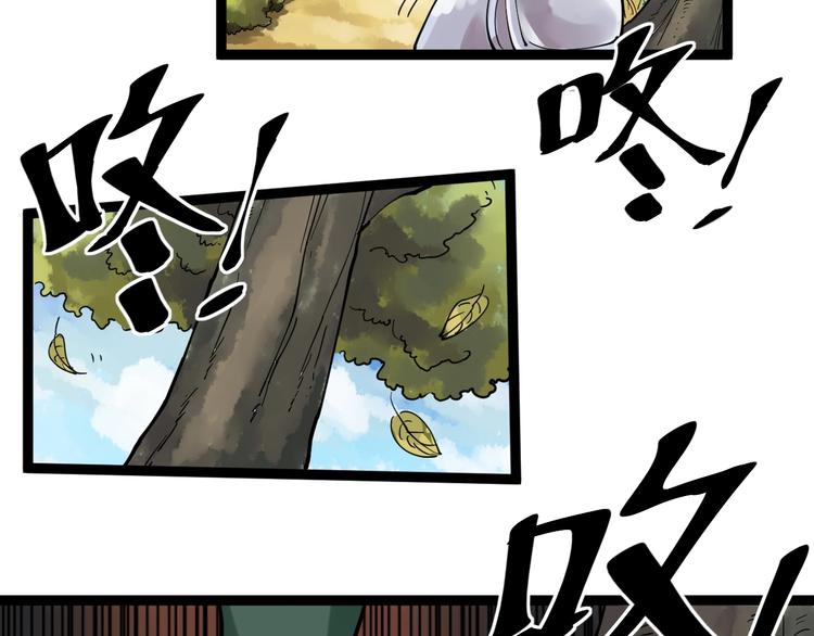 第3话 学霸辅导系统32