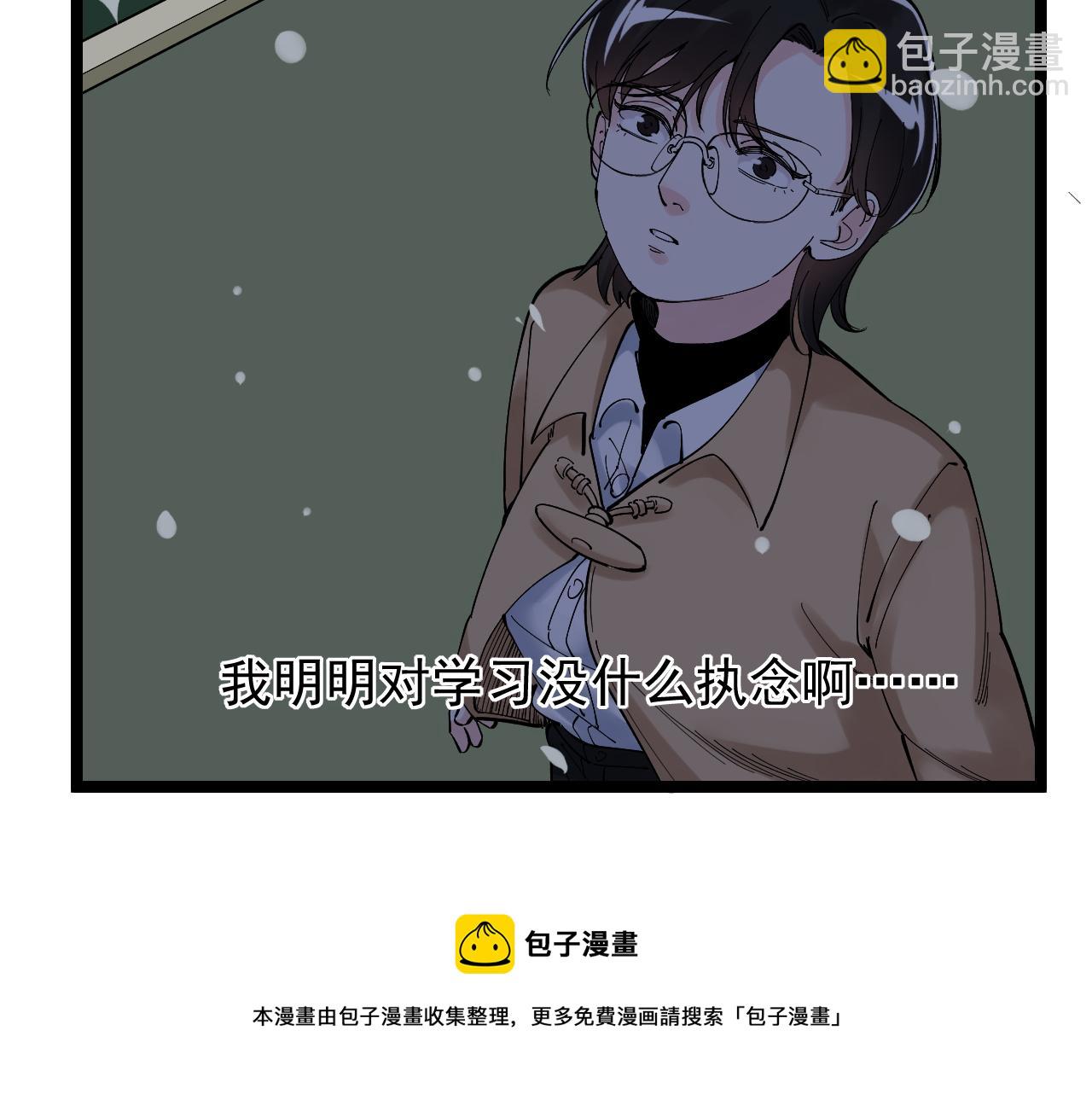 第174话 实验室靓仔100