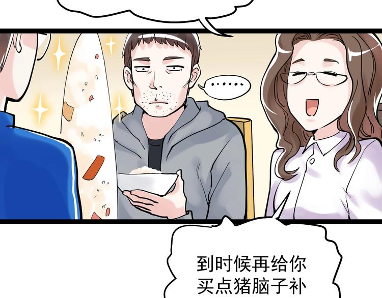 第14话 学吧，其乐无穷。126