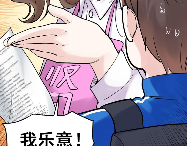 第14话 学吧，其乐无穷。105