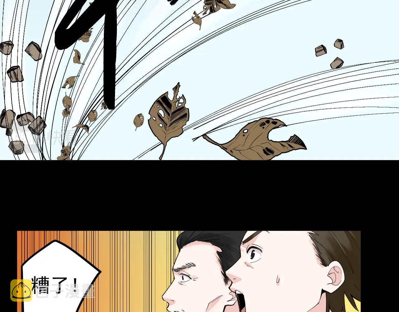 第121话 最终赢家51