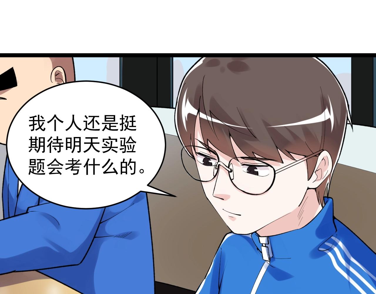 第101话 意志对决！24