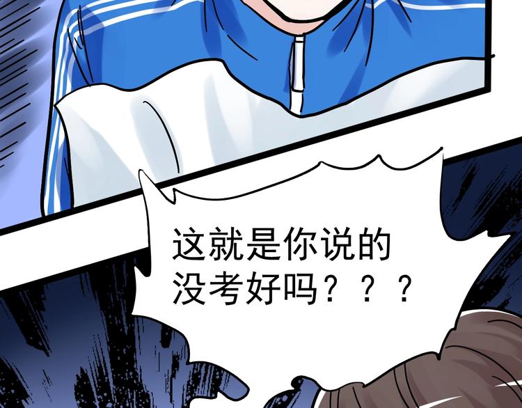 第41话 精五门127
