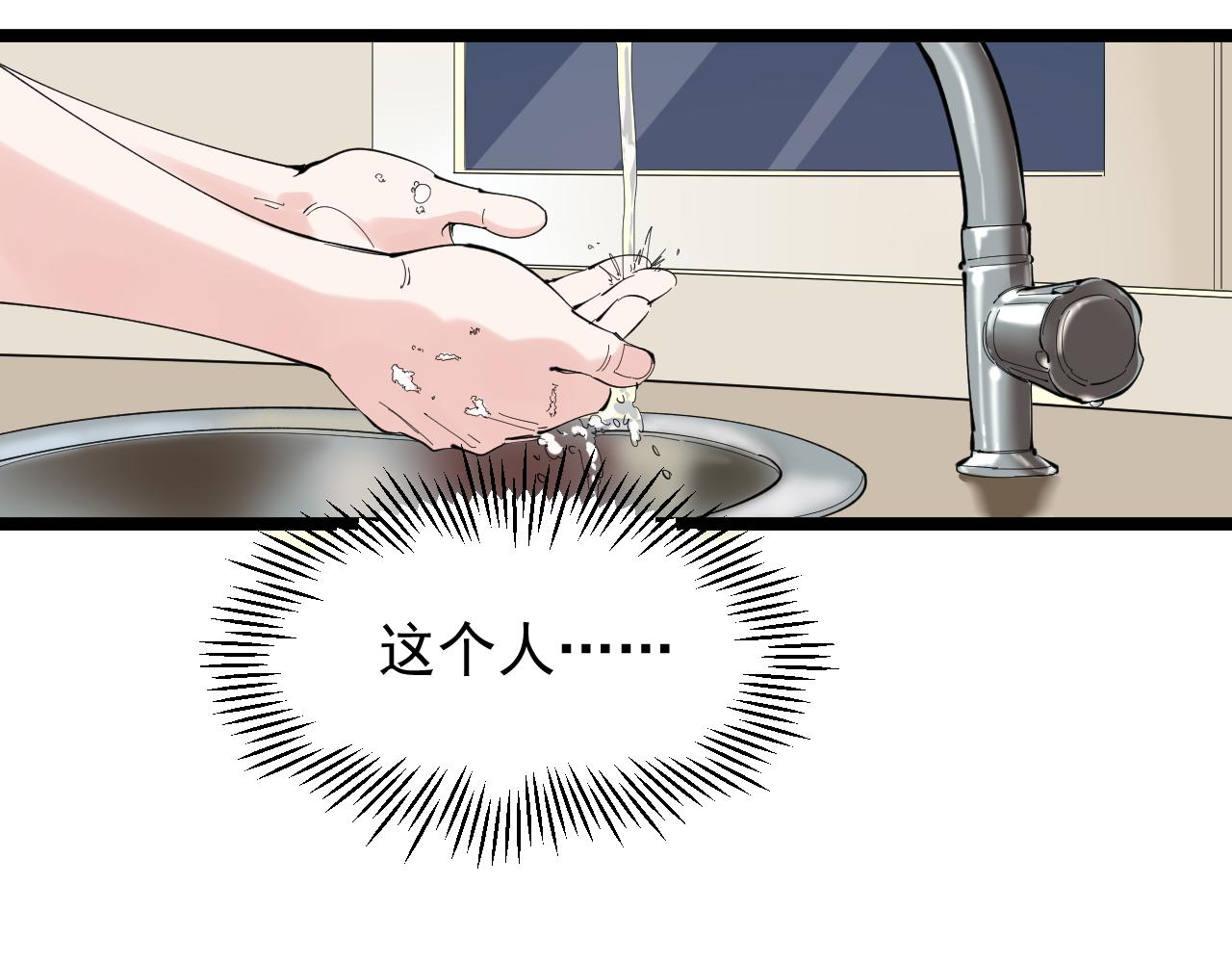 第214话 回来了48