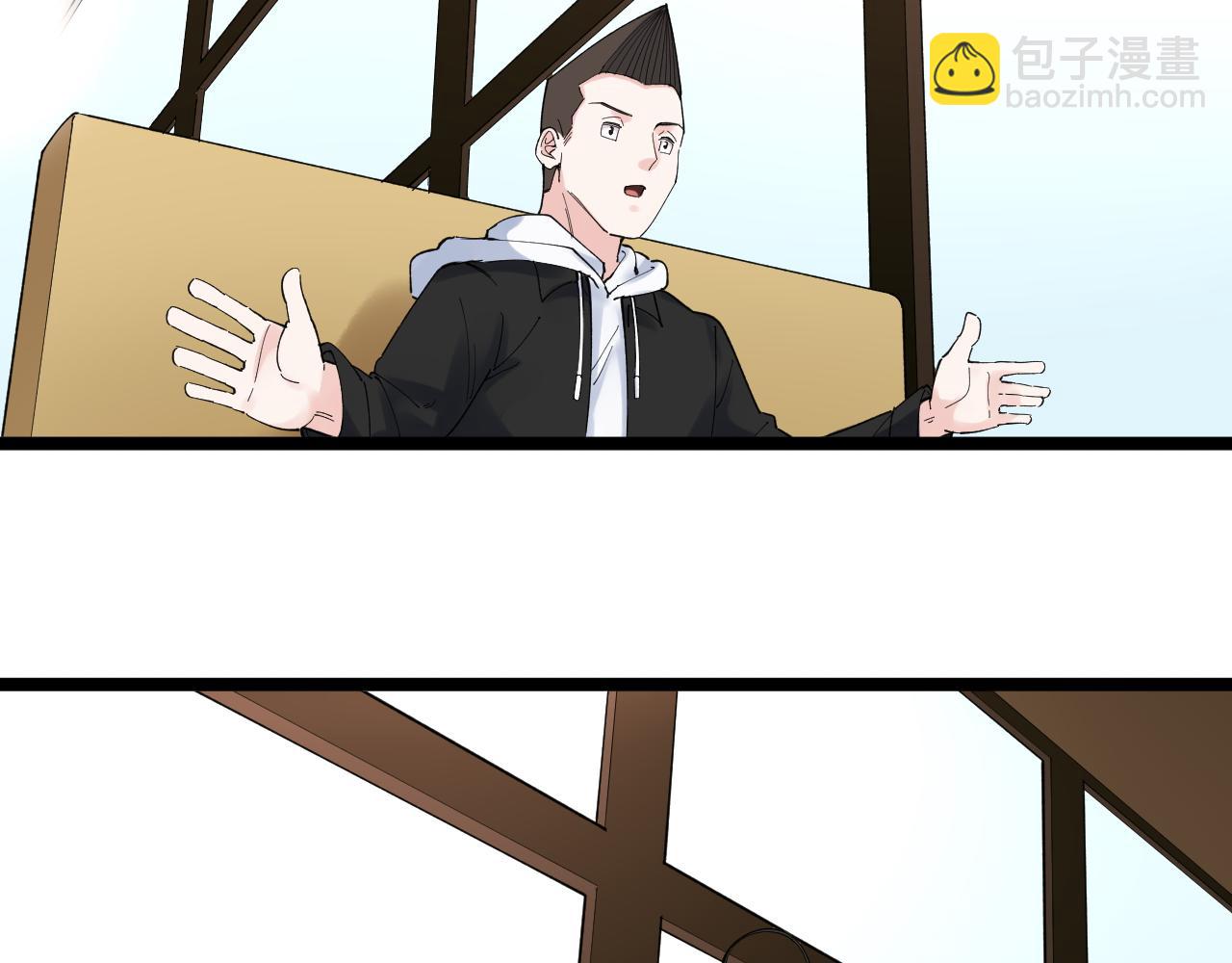第174话 实验室靓仔68