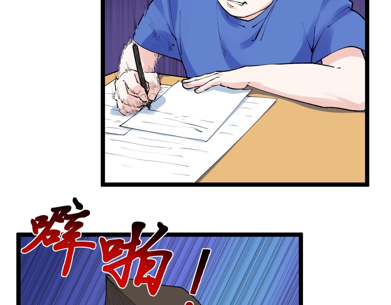 第133话 课题56