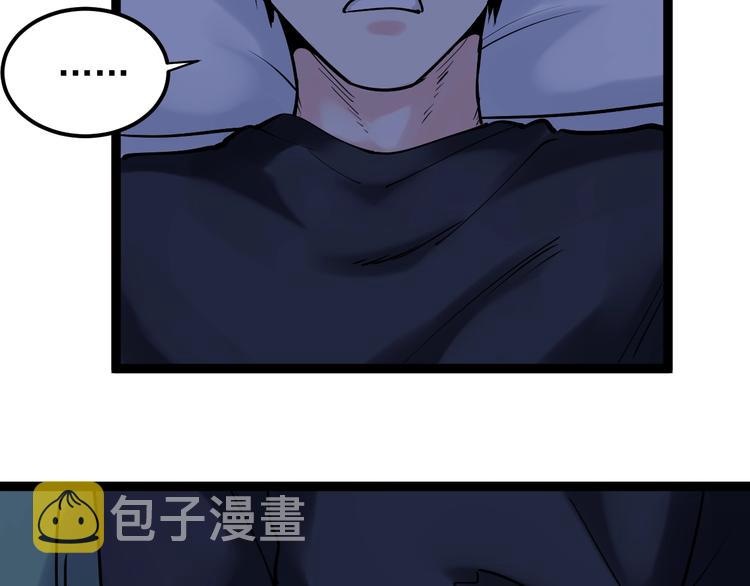 第19话 教练，我想努力学习！49