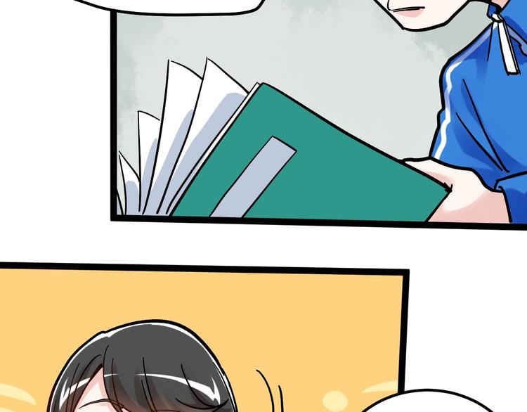 第48话 游戏学习法！89