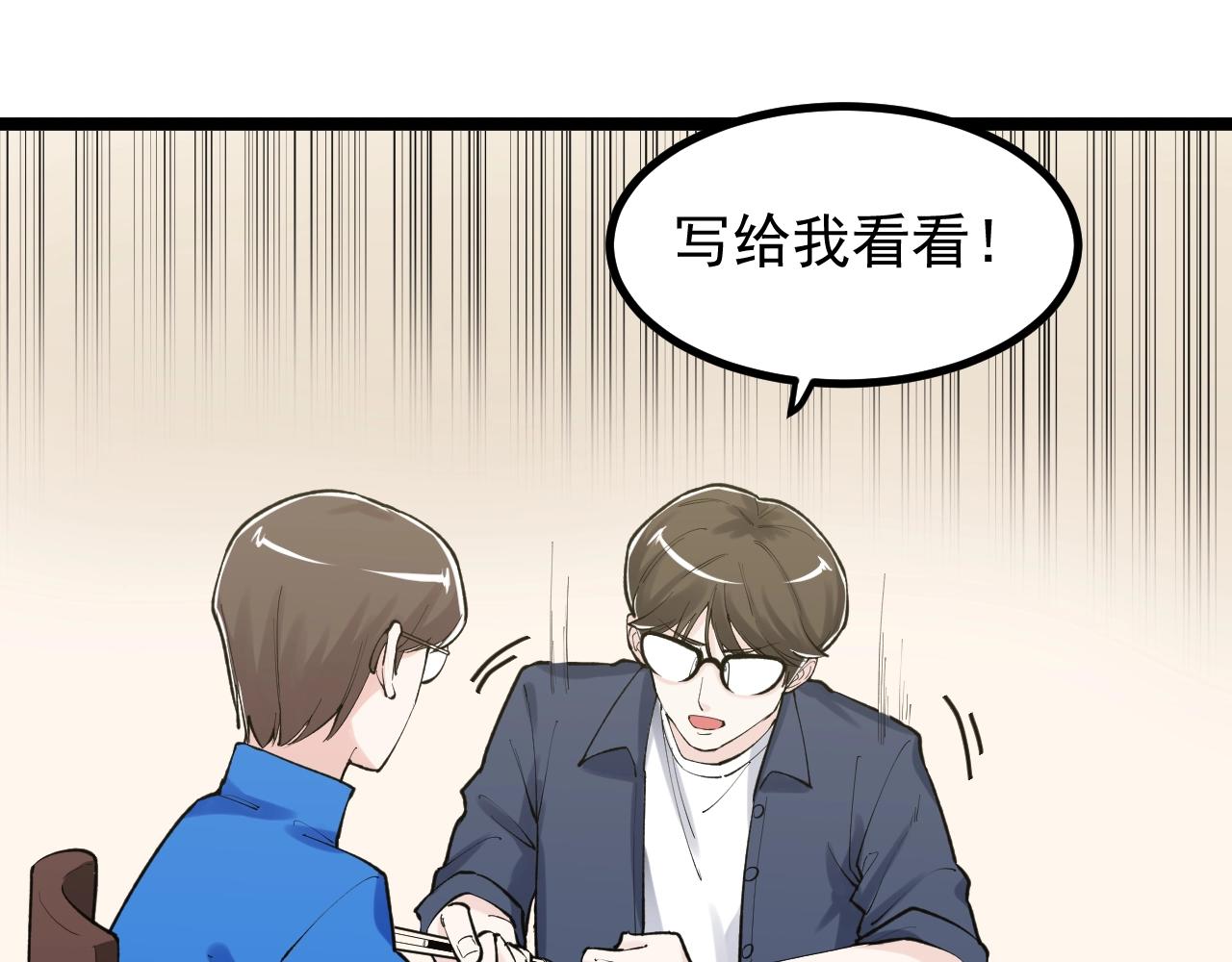 第111话 目标订大！42