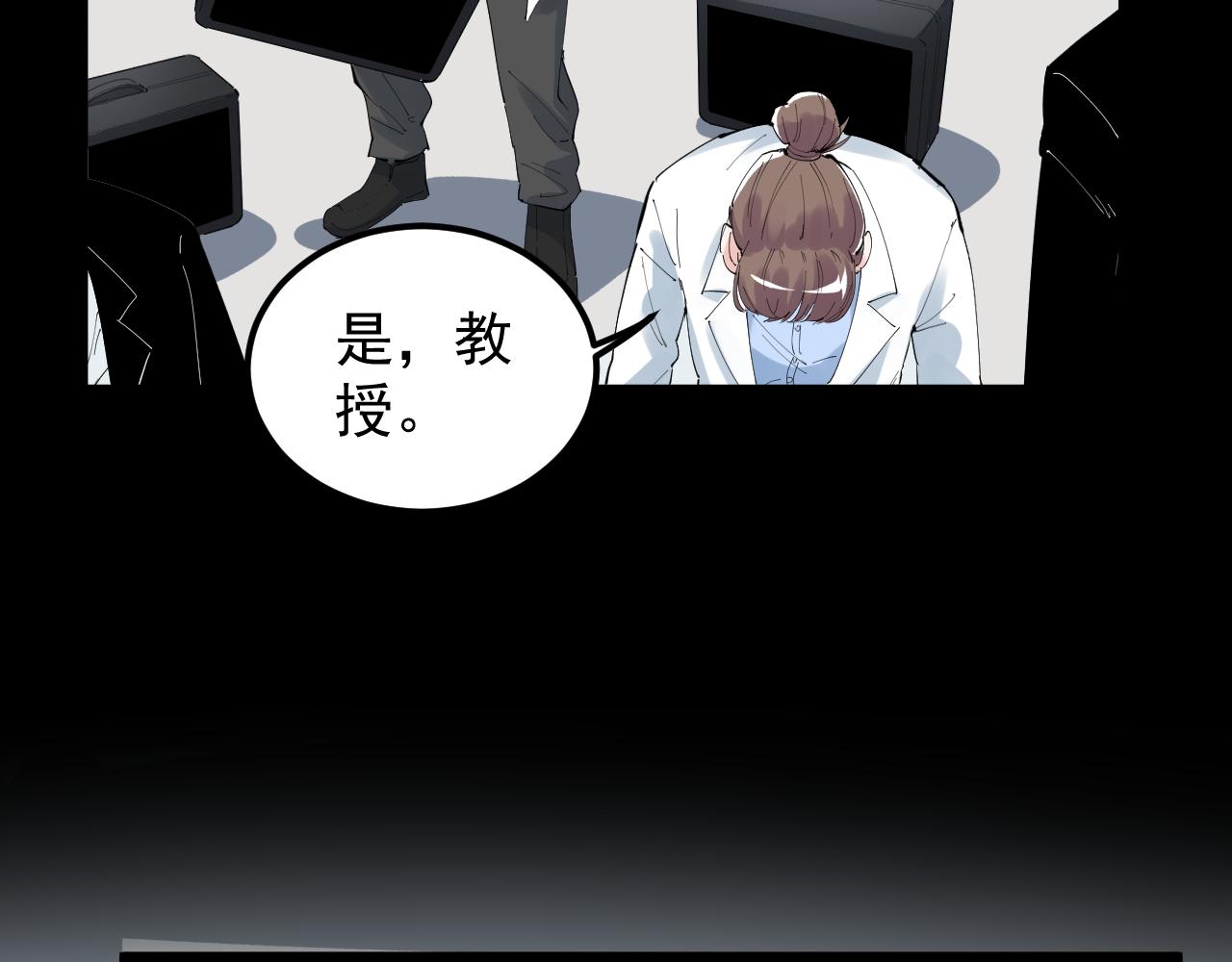 第195话科学岛69