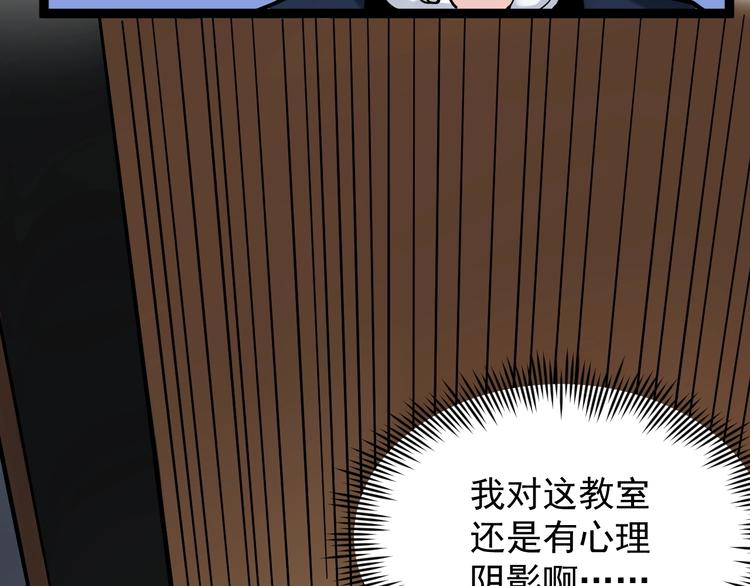 第45话 我的学霸儿子38