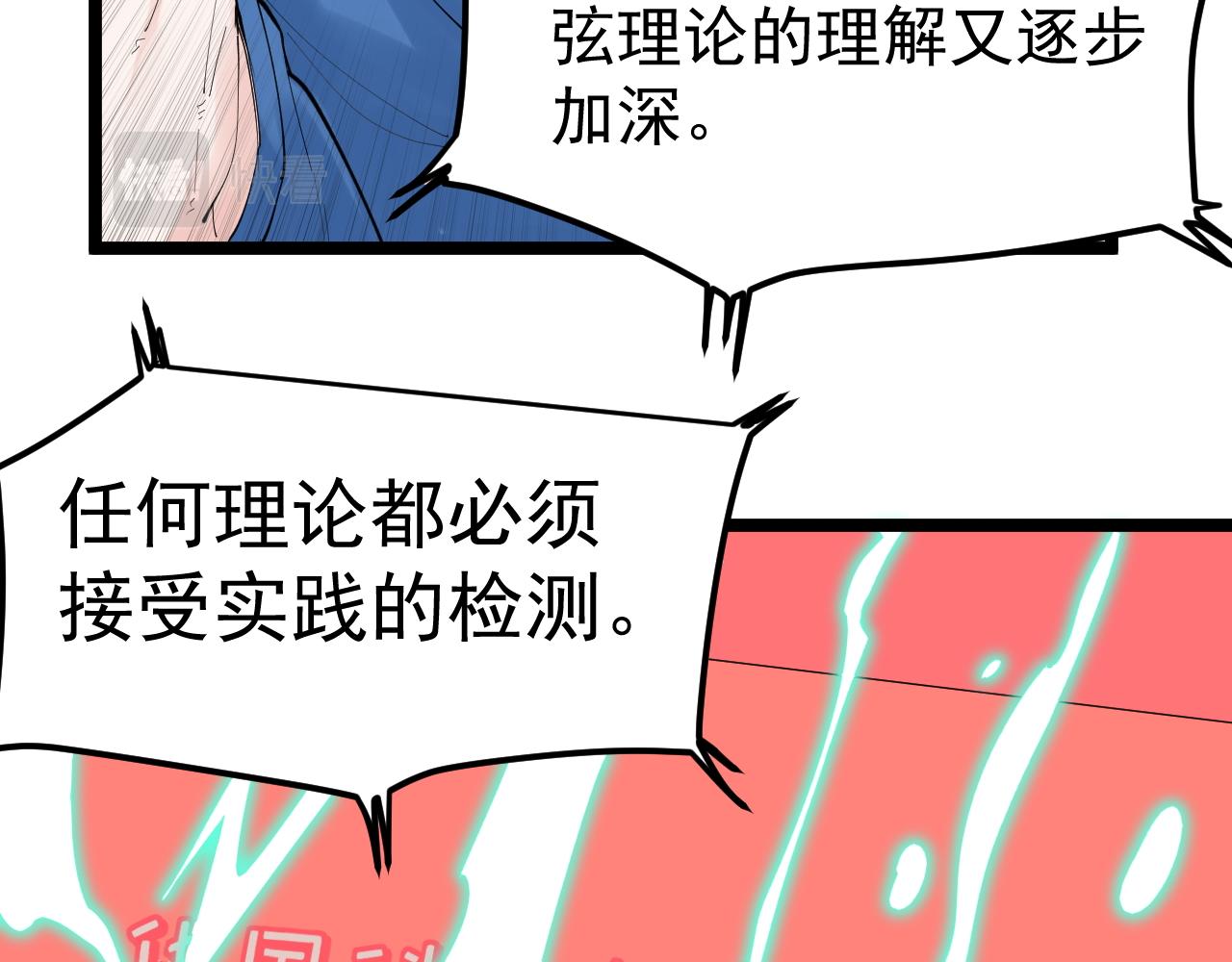 第196话拿回记忆13