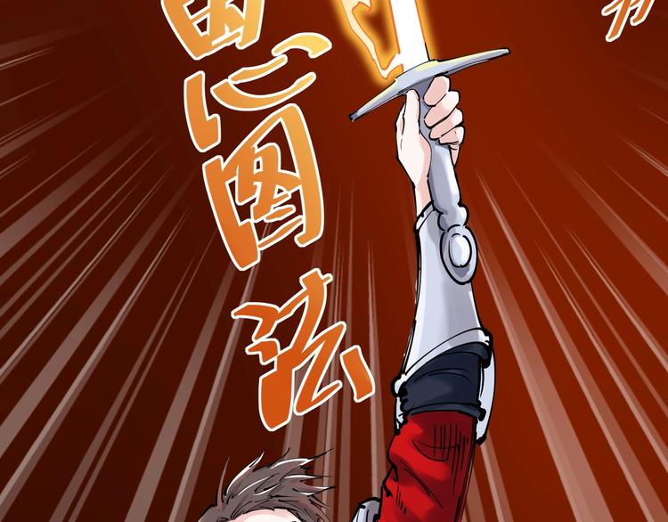 第2话 数学老师真牛批39