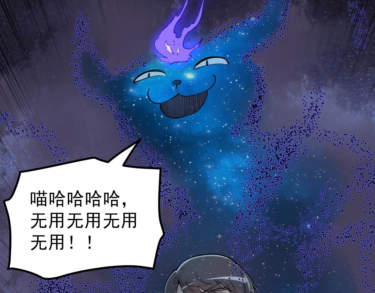 第100话 世界比赛开始！39