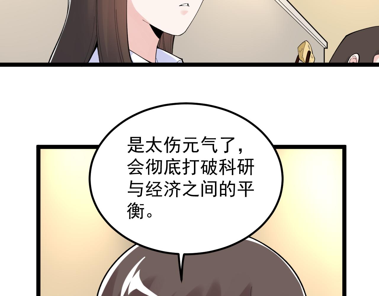 第154话 物理明灯43