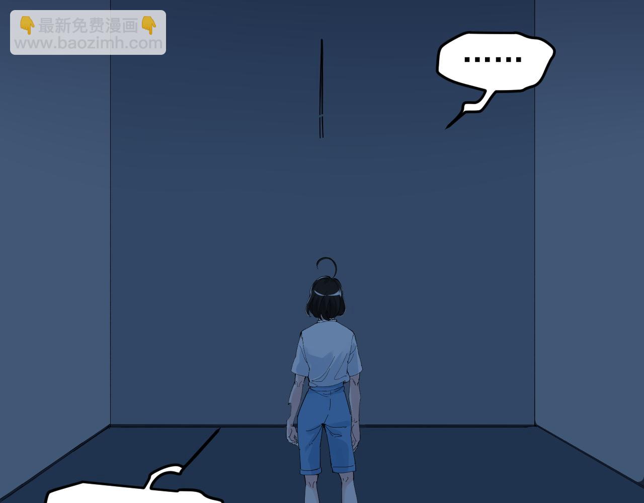 第205话 迷雾85