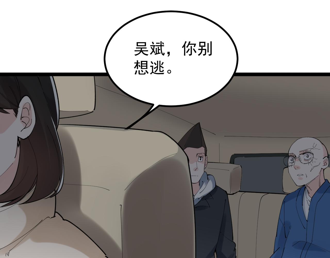 第196话拿回记忆96