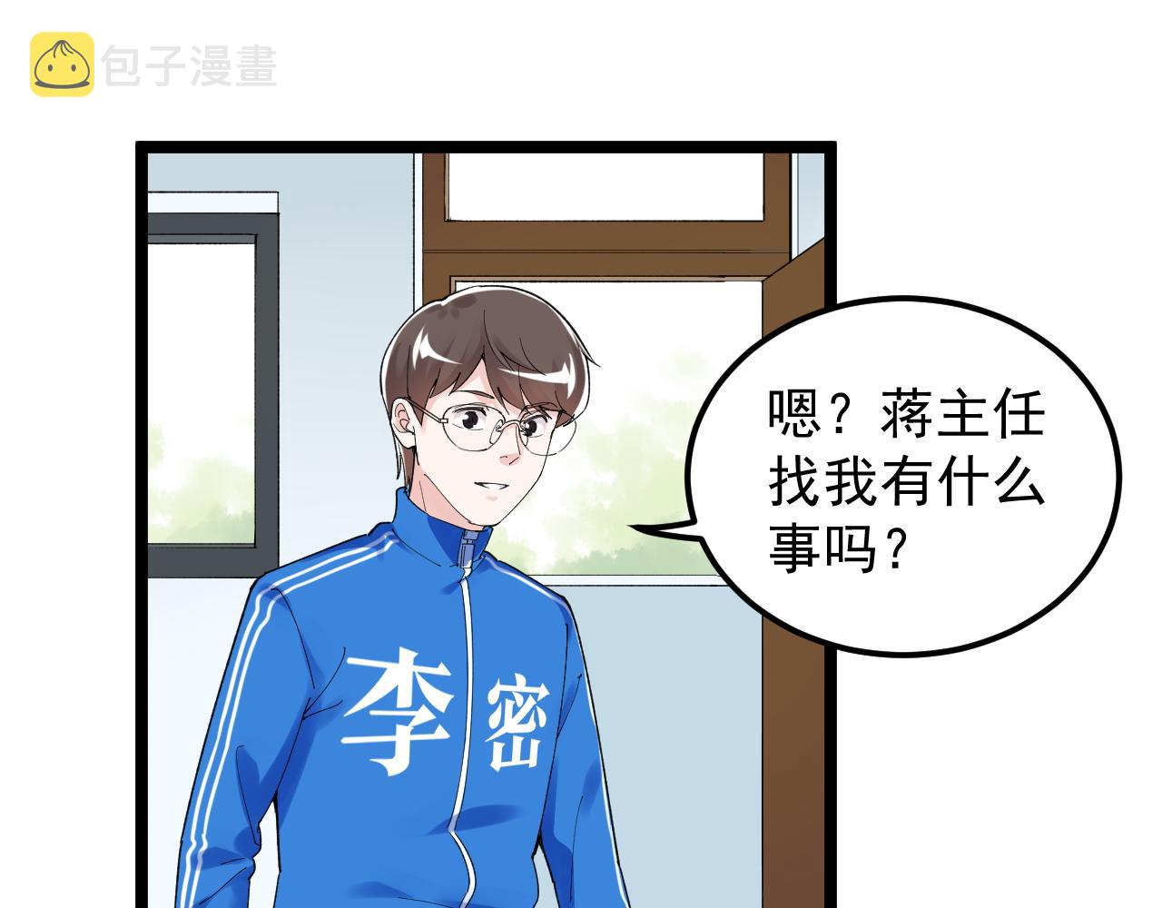 第159话 国际舞台49