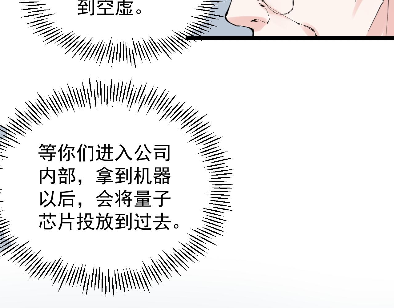 第219话 期望的种子70